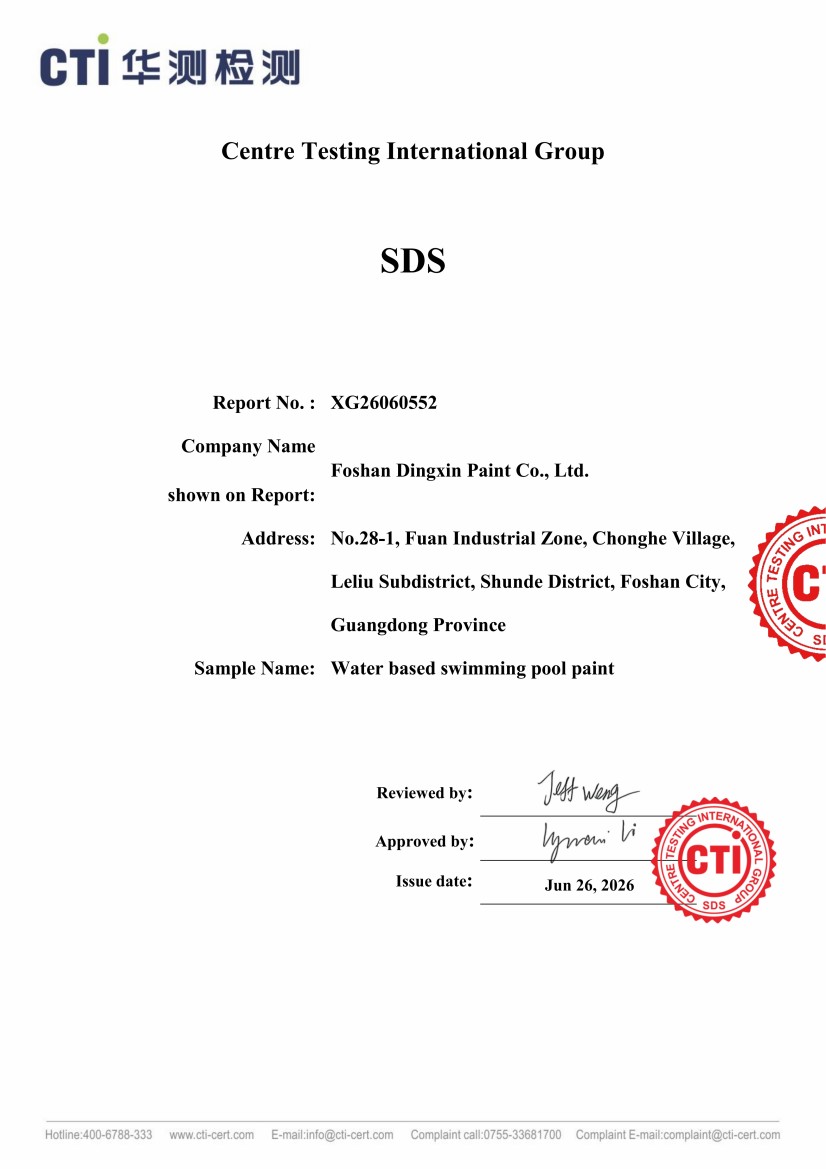 MSDS