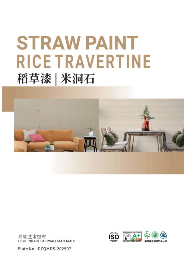 Straw Paint Rice Travertine