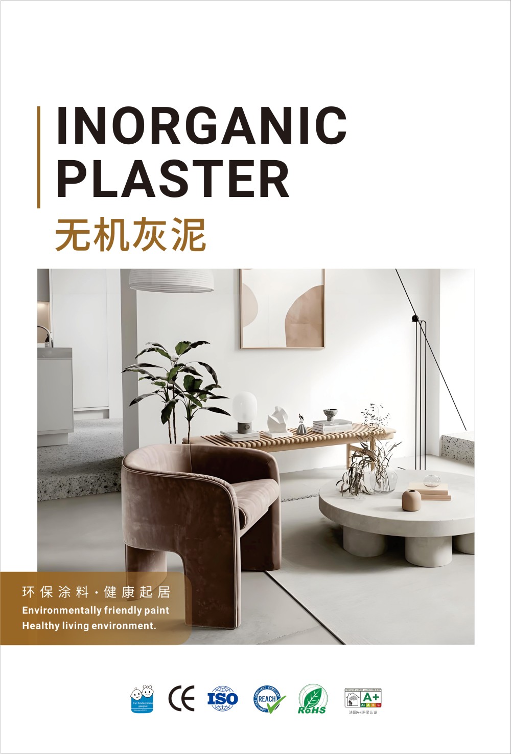 Inorganic Plaster