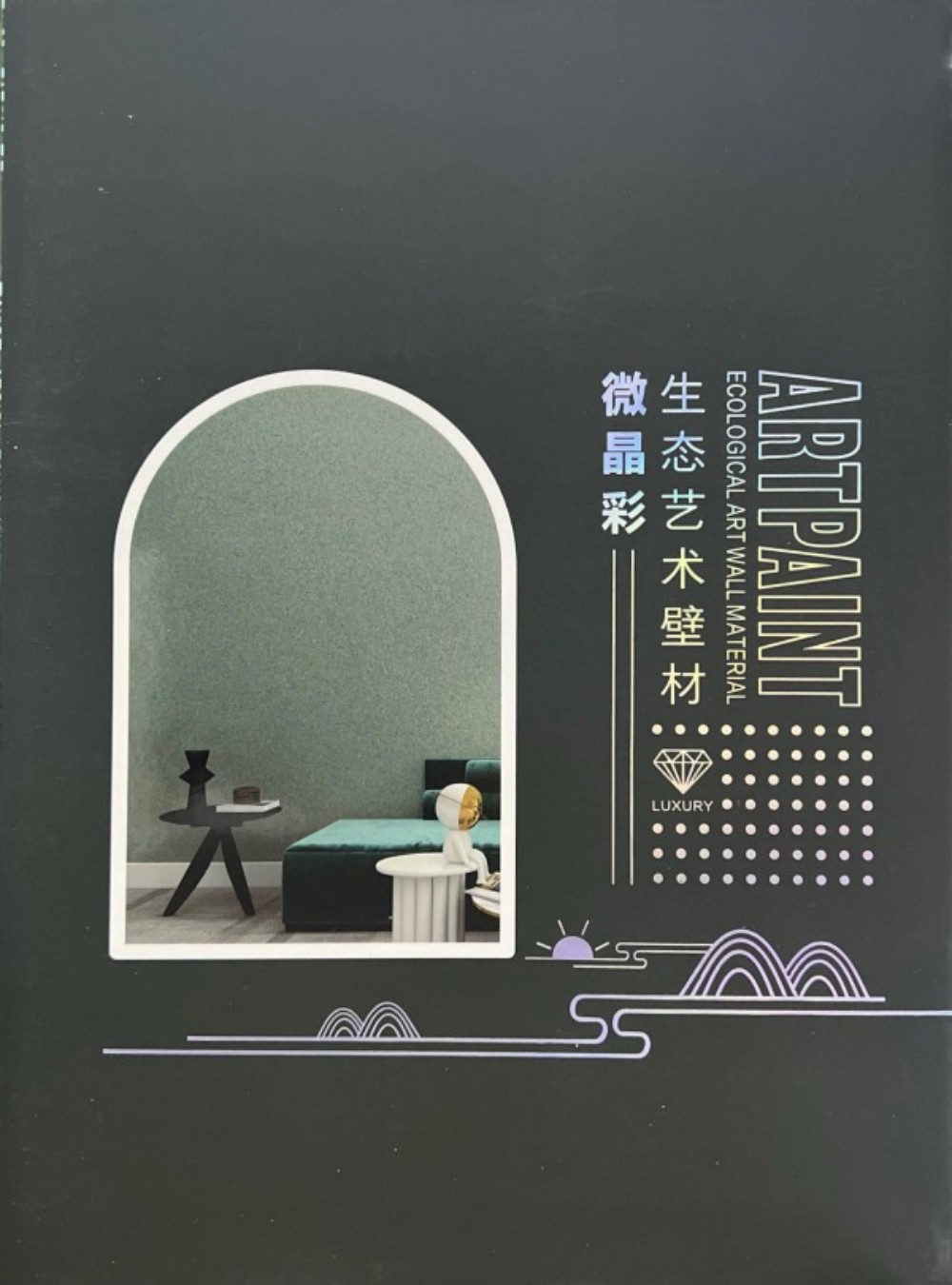 Microcrystalline